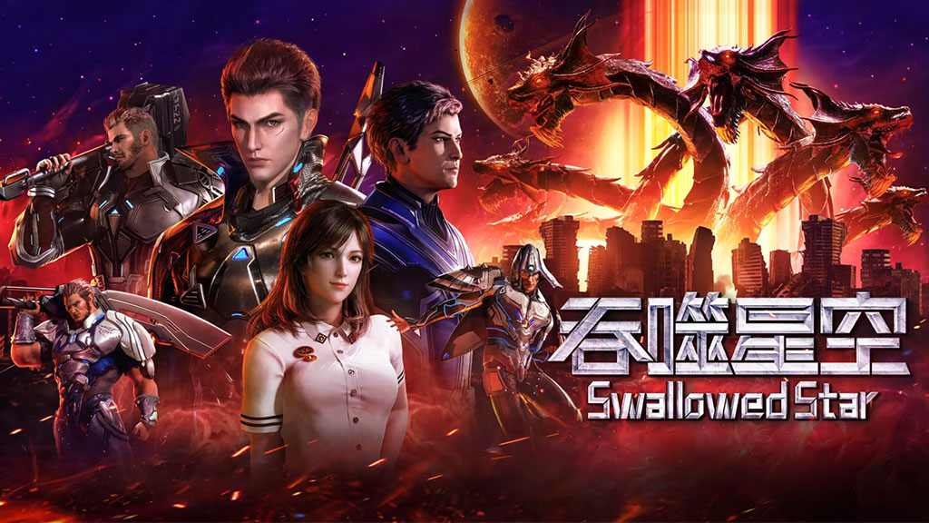 มหาศึกล้างพิภพ Swallowed Star